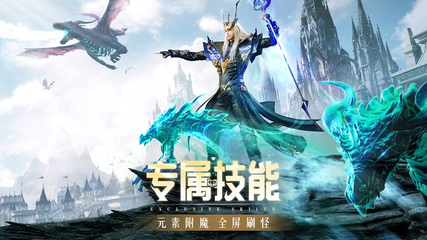 奇迹MU经典版