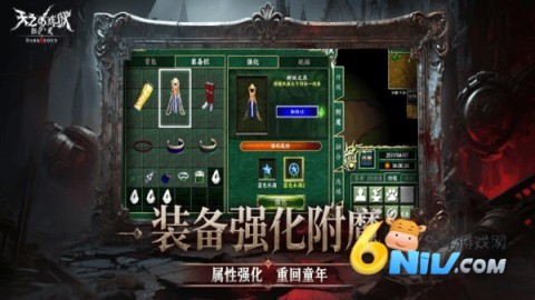 天之炼狱免费版