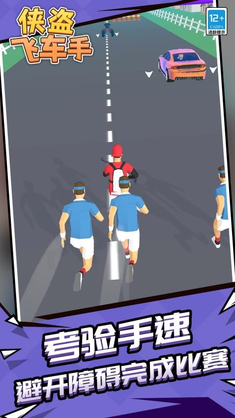侠盗飞车罪恶都市电脑板