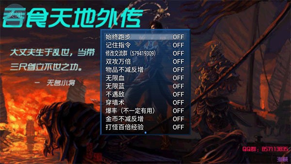 吞食天地2nes文件