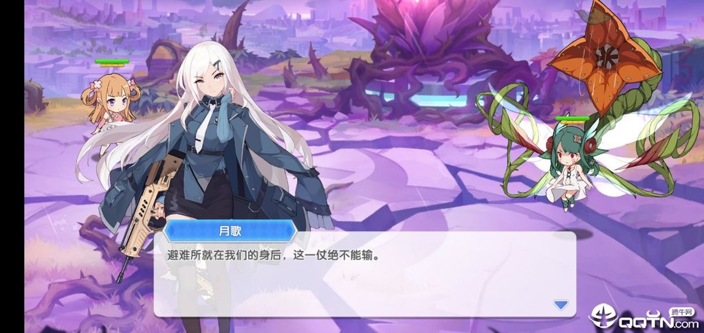 小小冒险娘