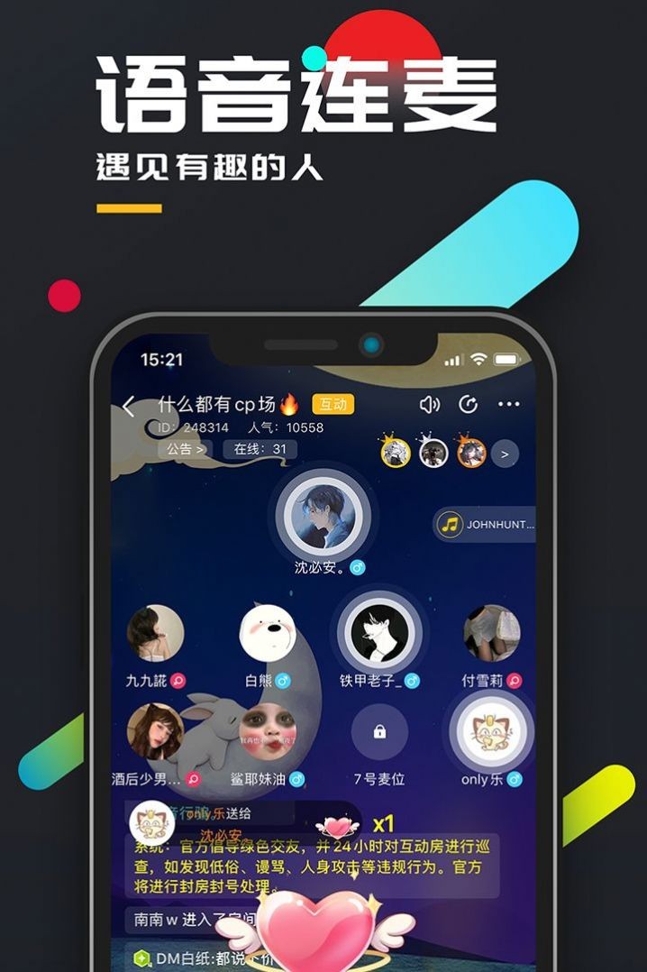 百变大侦探沉醉