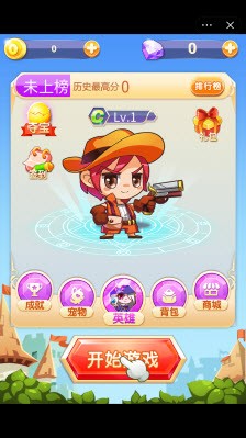 王牌坦克手