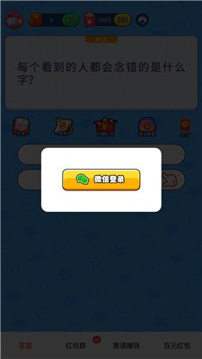 看我压扁你