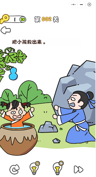 烧脑游戏扎心了老铁