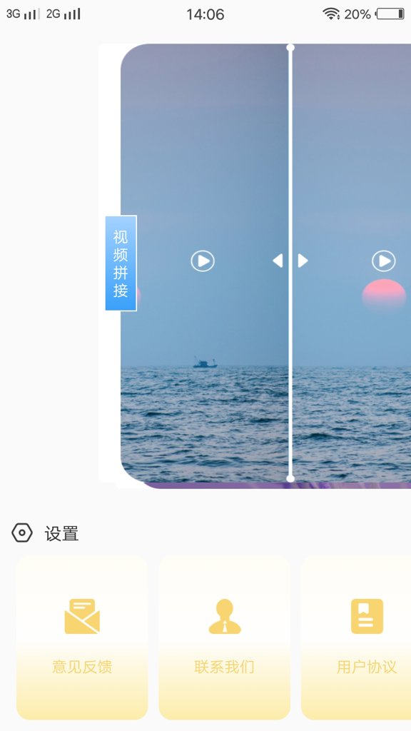 尖叫视频