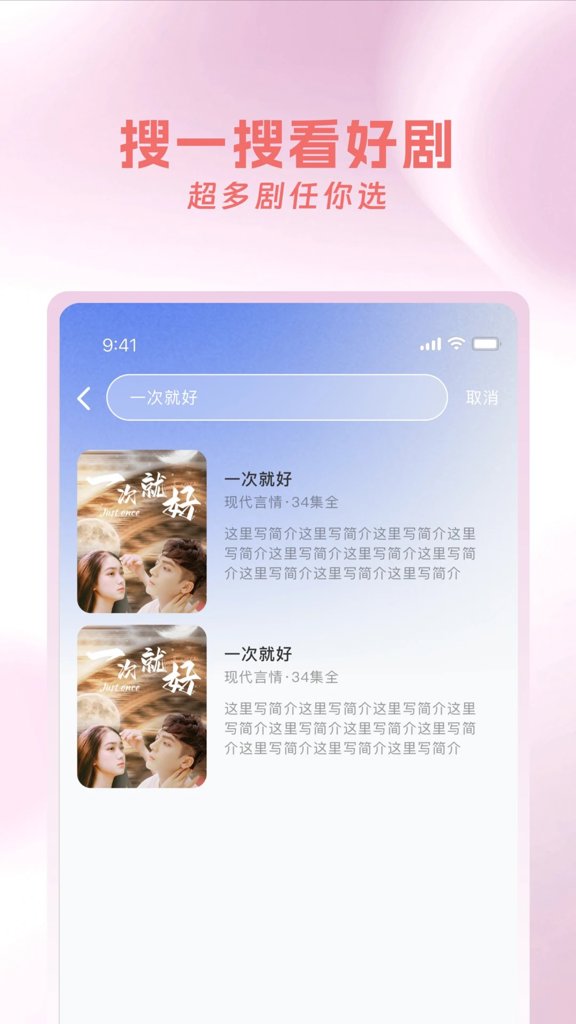 红果影视剧场极速版