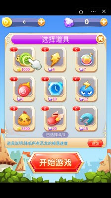 王牌坦克手