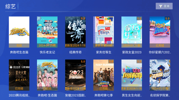 奇优影院t