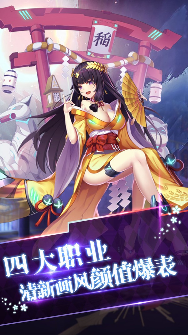 破晓大陆