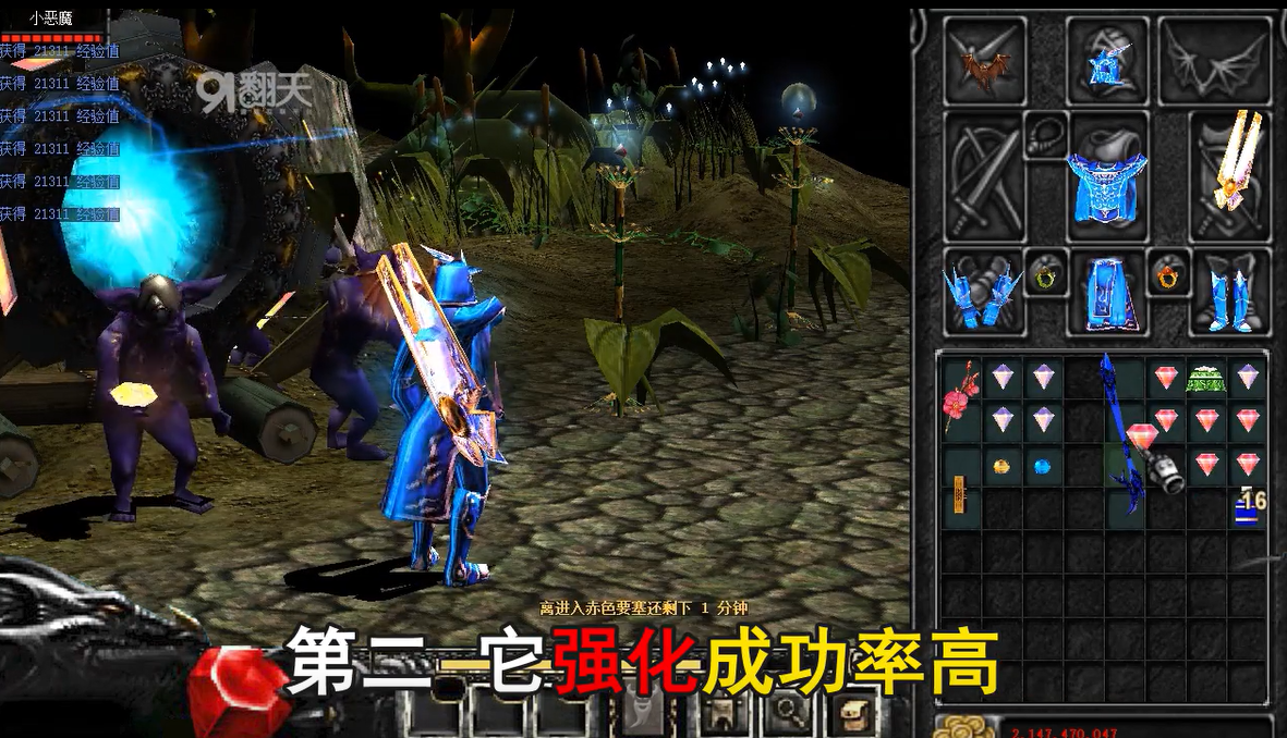 MU复古版