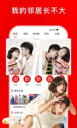 669影视app