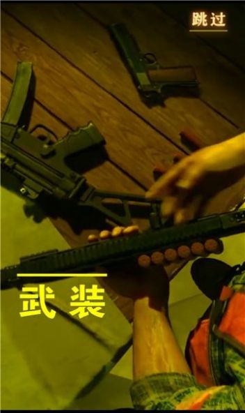 战地尸潮
