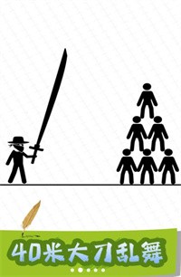 画把乱斗武器