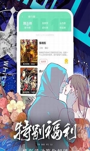 羞羞动漫下拉官网版