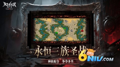 天之炼狱免费版