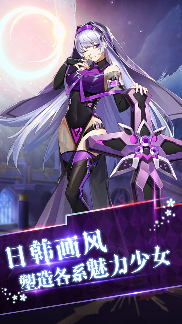 破晓大陆
