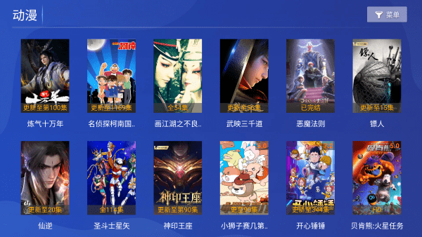 奇优影院t