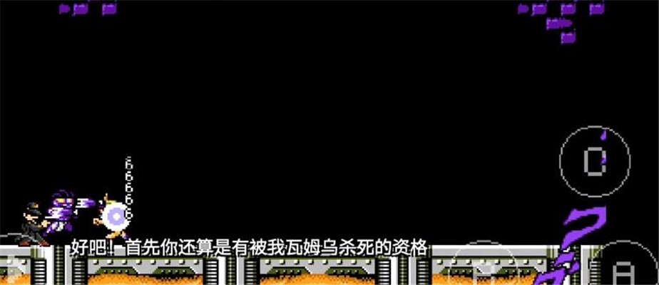 jojoX洛克人瓦姆乌