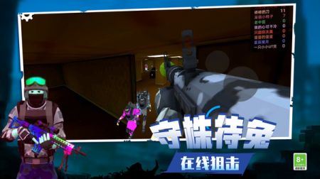 反恐狙击行动