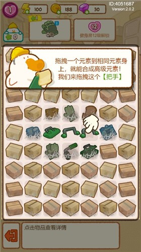 肥鹅健身房小程序