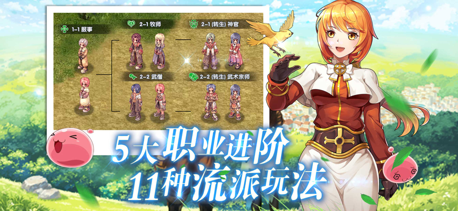 巴风特之怒放置版