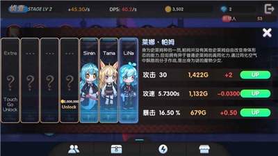 魔物娘之森像素安卓手游