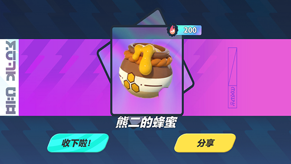 蛋仔派对奥特曼版本免费