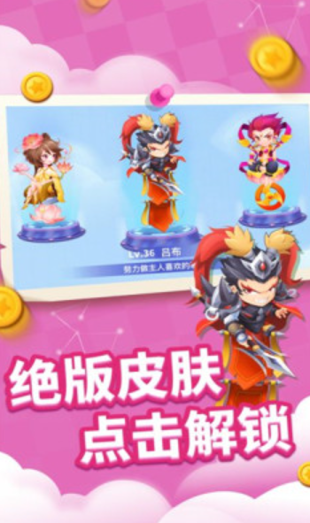 贪食小精灵
