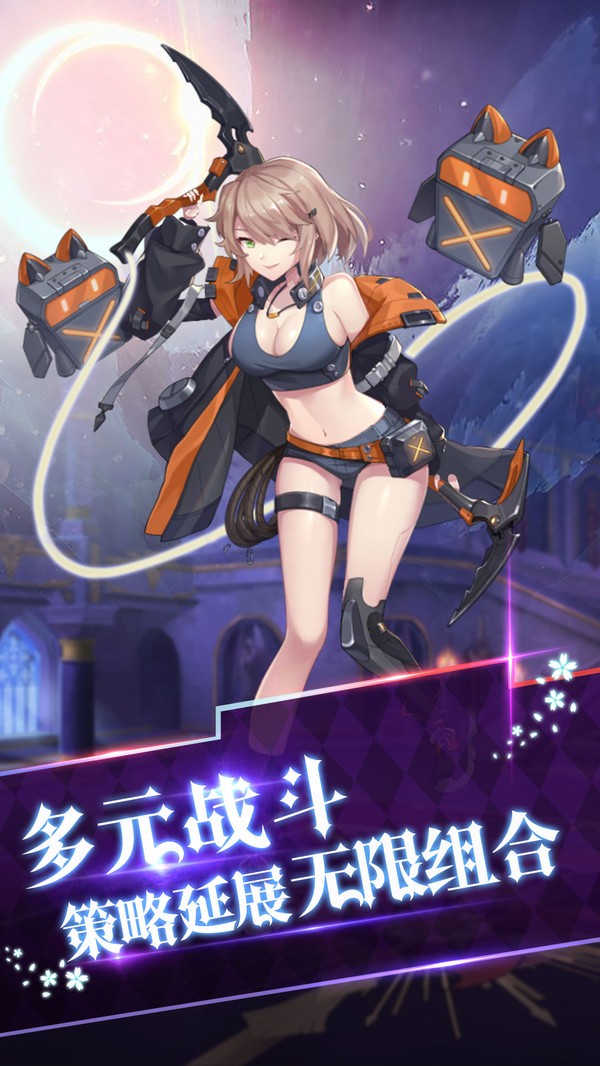 破晓大陆