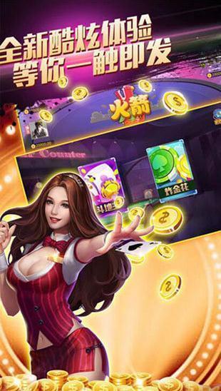 闲来麻将
