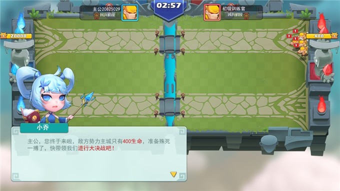 怼怼梦三国