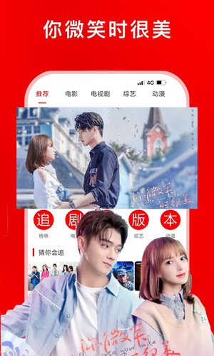 669影视app