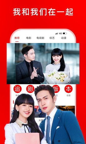 669影视app