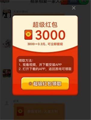 看我压扁你
