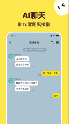 talkmaker官网