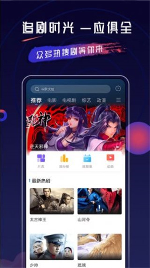 乔治影院免费版