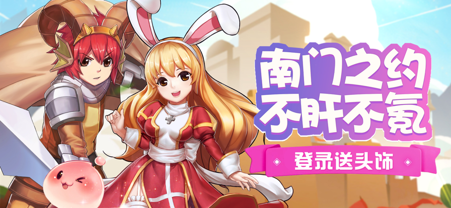 巴风特之怒放置版
