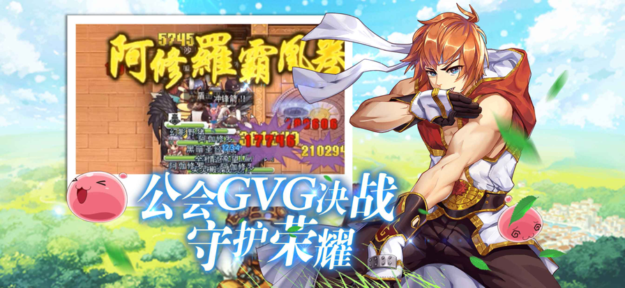 巴风特之怒放置版