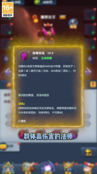 圣殿裁决