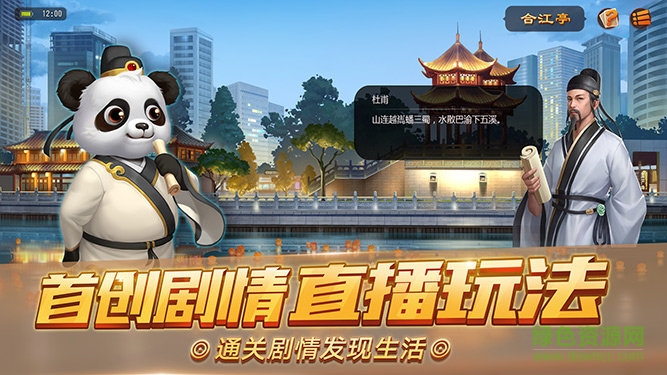 天天欢乐德州官网版2026
