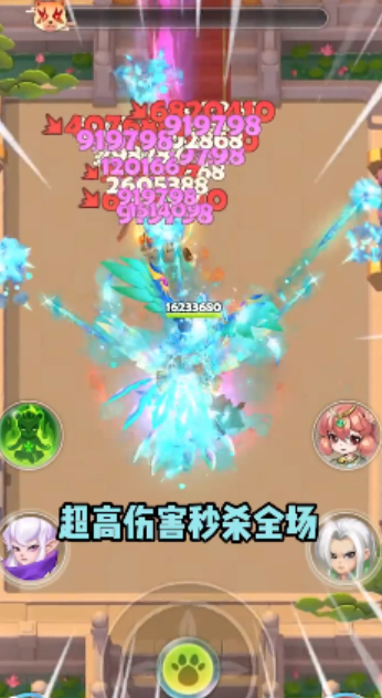暴走小箭人