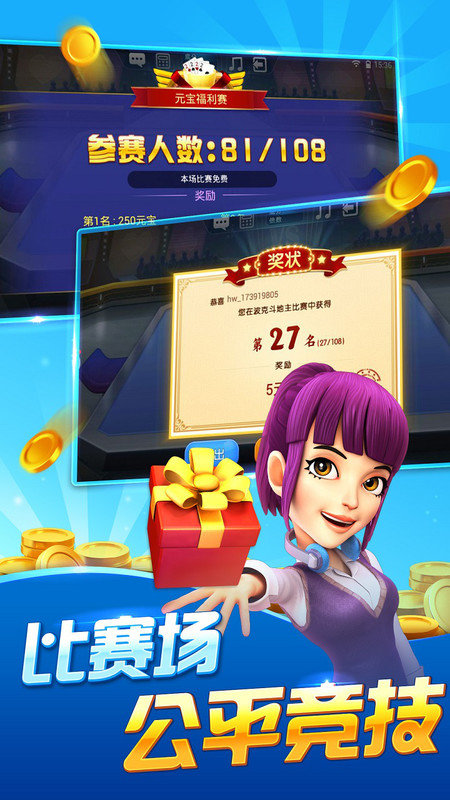 波克城市完整版2026