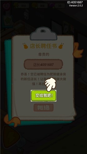 肥鹅健身房小程序