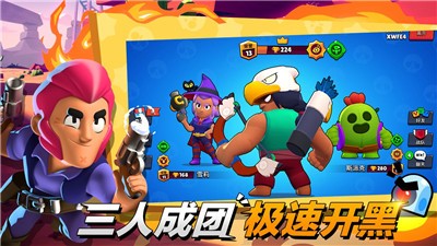 荒野乱斗魔法服