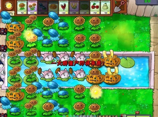 PVZ_BT