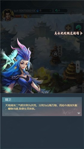 凤凰座出击