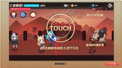 魔物娘之森像素安卓手游