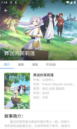 infuse安卓版最新版2026