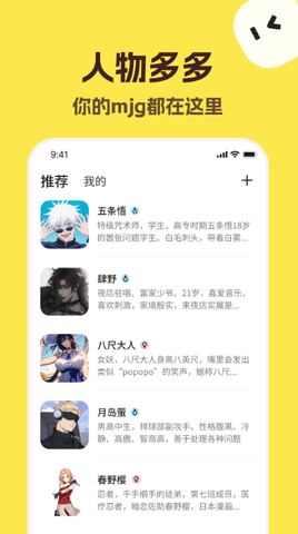 talkmaker官网